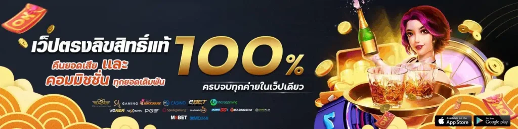 โปรโมชั่น Vegabet168